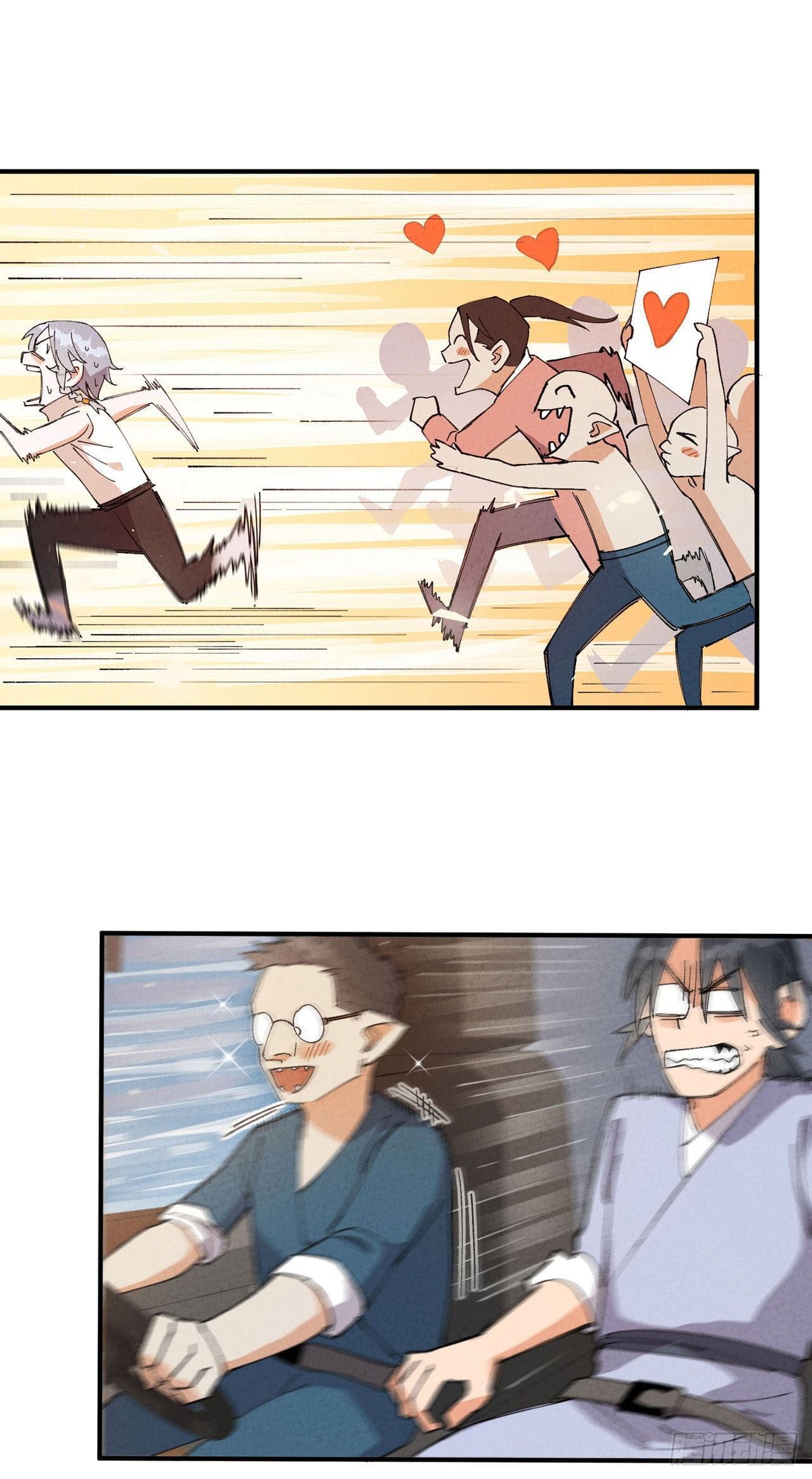 ระบบพัฒนาสุดแข็งแกร่ง ตอนที่ 39 หน้า 24