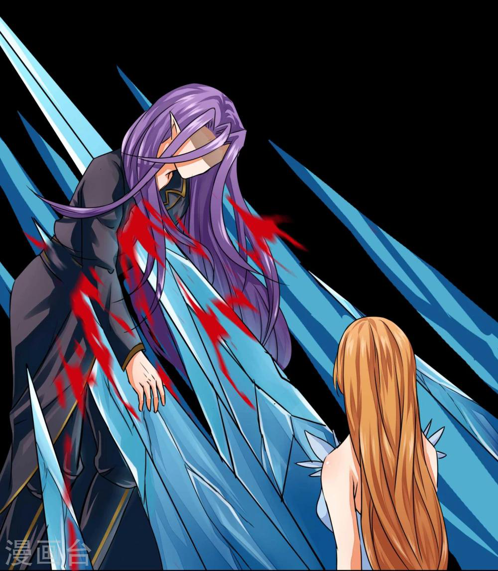 รักสุดใจของนายเย็นชา ตอนที่ 19 หน้า 11