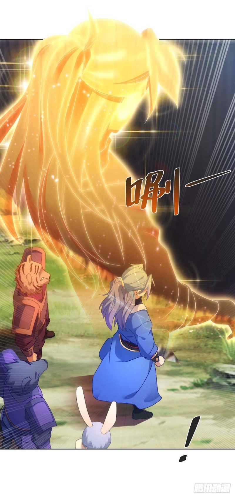 จักรพรรดิ 80,000 ปี ตอนที่ 122 หน้า 4