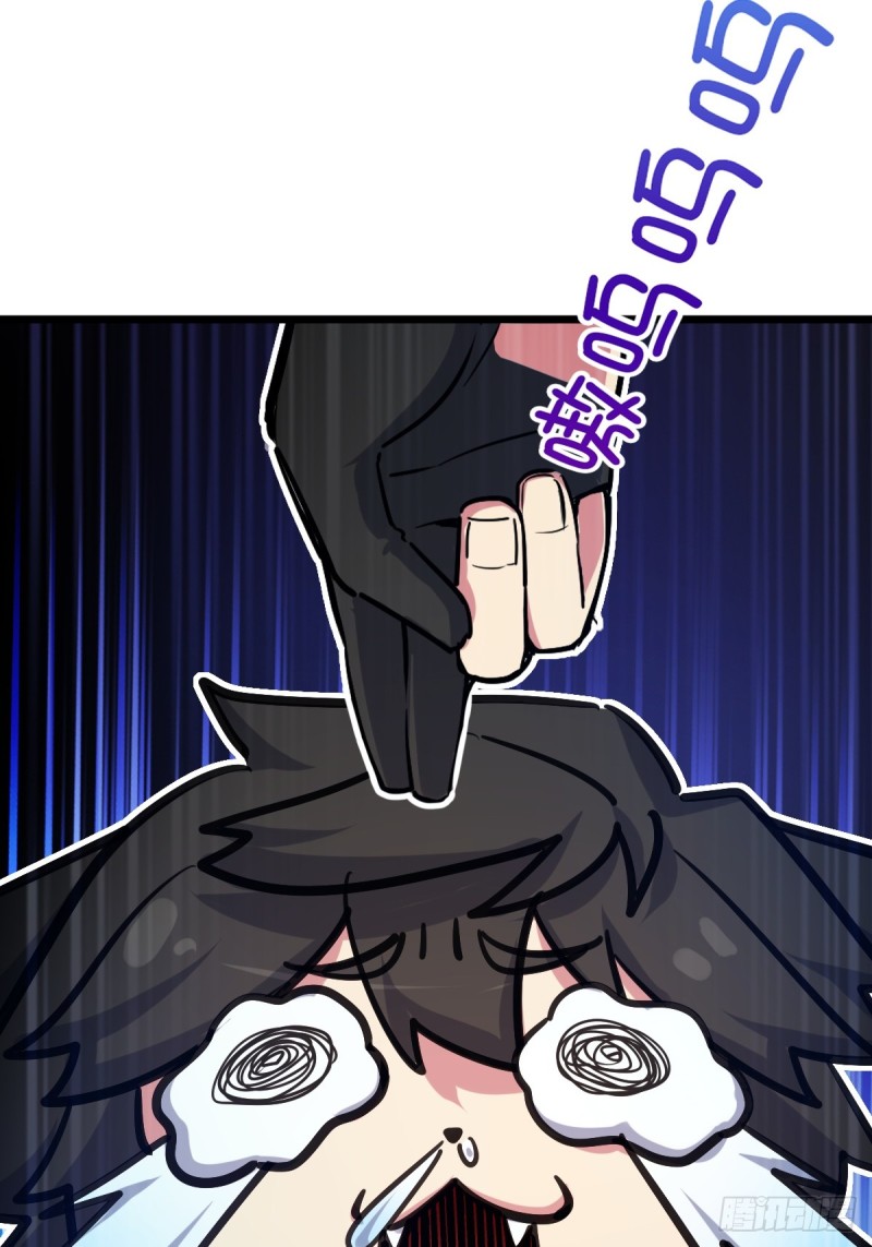 My Master Only Breaks Through Every Time the Limit Is Reached ตอนที่ 3 หน้า 60