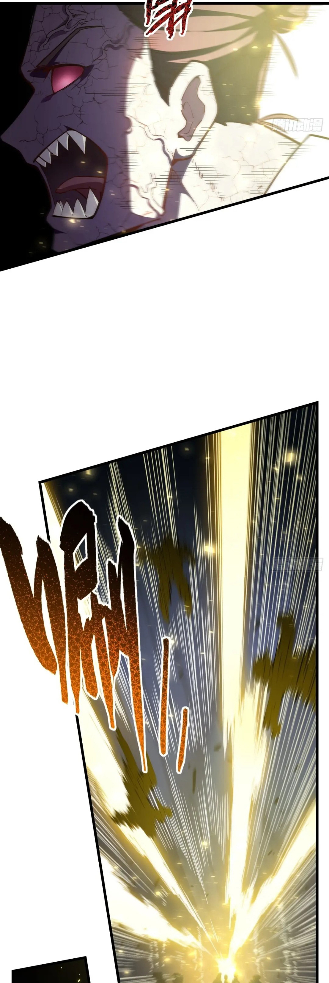 กำเนิดร่างเทวะบรรพกาล ตอนที่ 46 หน้า 5