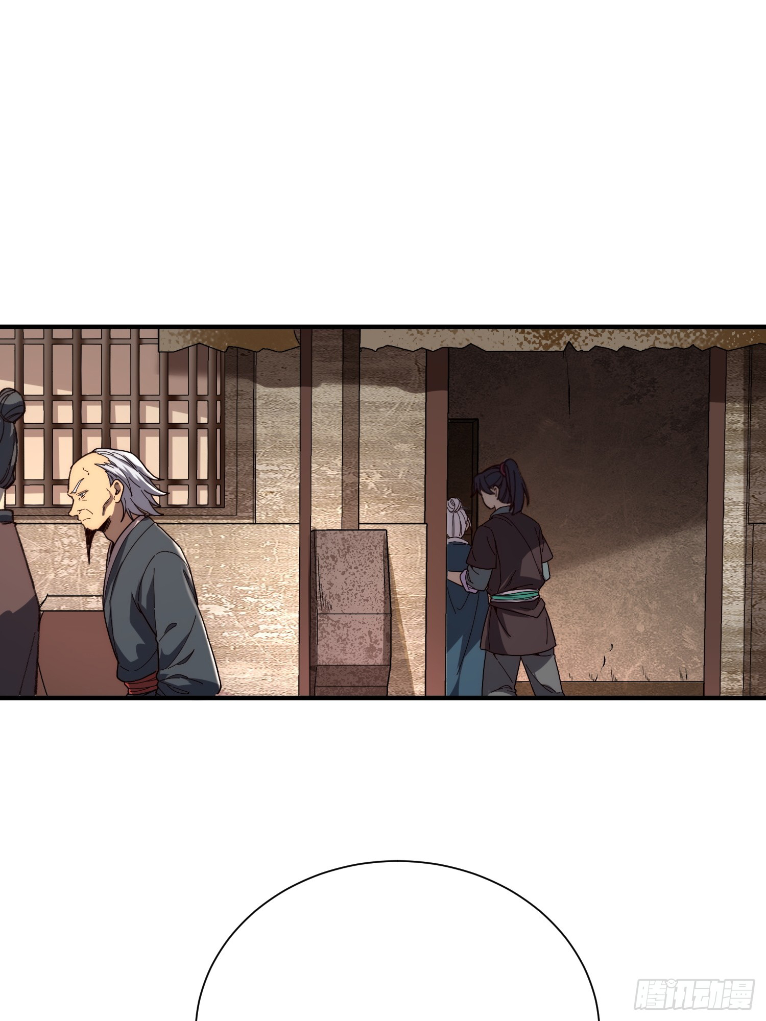 เริ่มต้นสู่การเป็นเทพวานรแห่งสายน้ำ ตอนที่ 4 หน้า 53