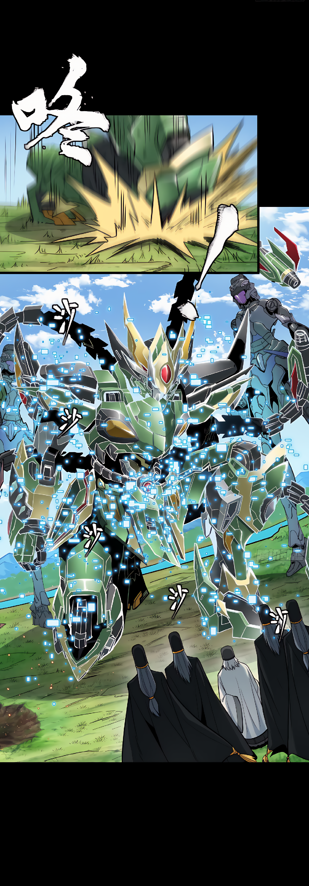 Legend of Star Genera ชนจีน ตอนที่ 131 หน้า 5