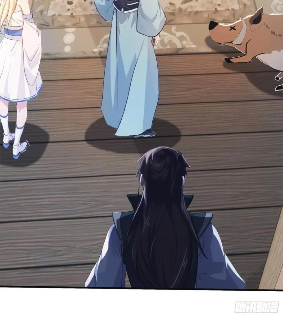 (ซ้ำกับบาทเดียว)ข้าคือปรมาจารย์ไร้เทียมทาน?ห๊ะไรนะ!!! ตอนที่ 15 หน้า 48