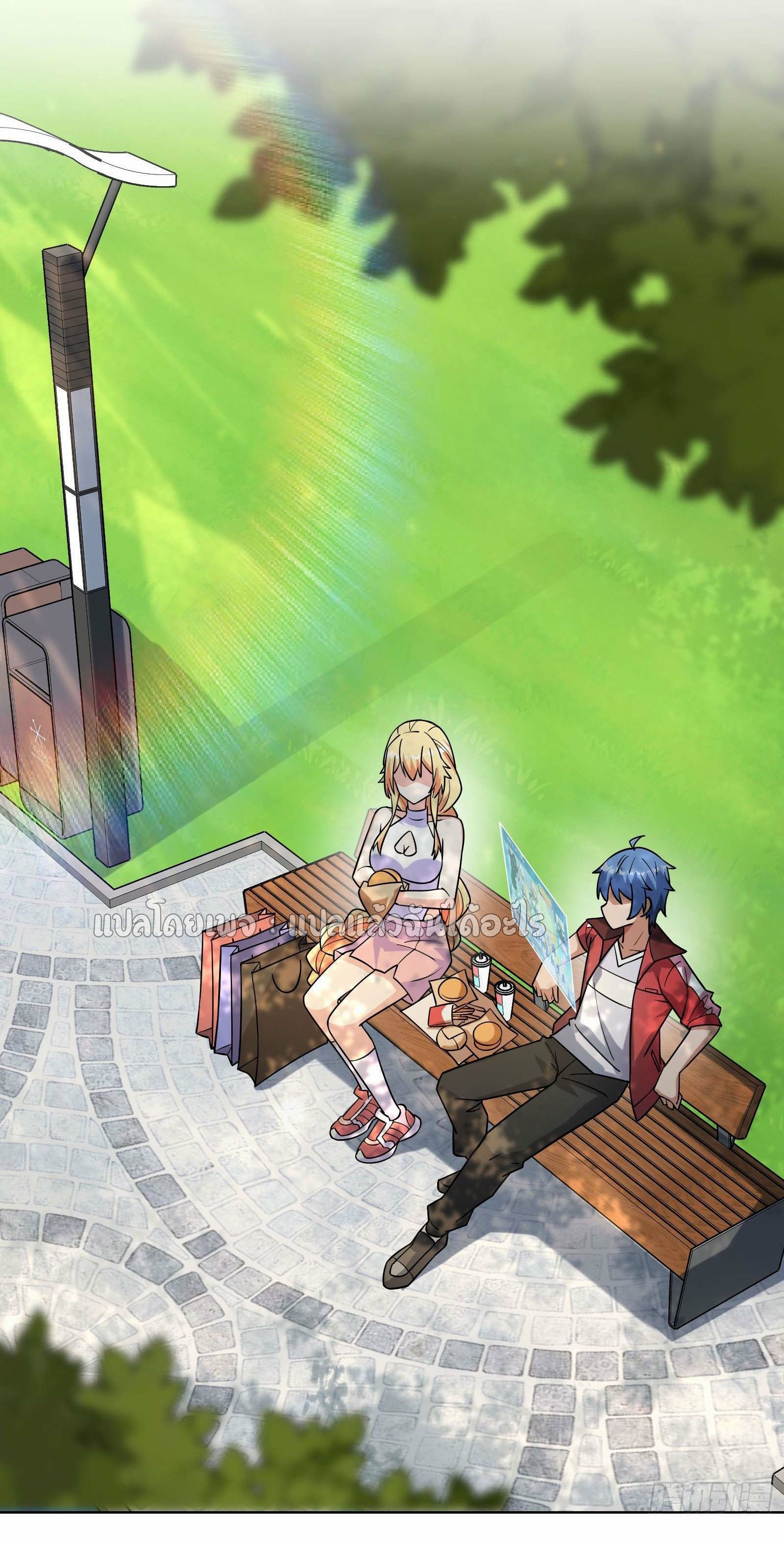 ระบบสุ่มการ์ดอัญเชิญสาวสวย ตอนที่ 4 หน้า 2