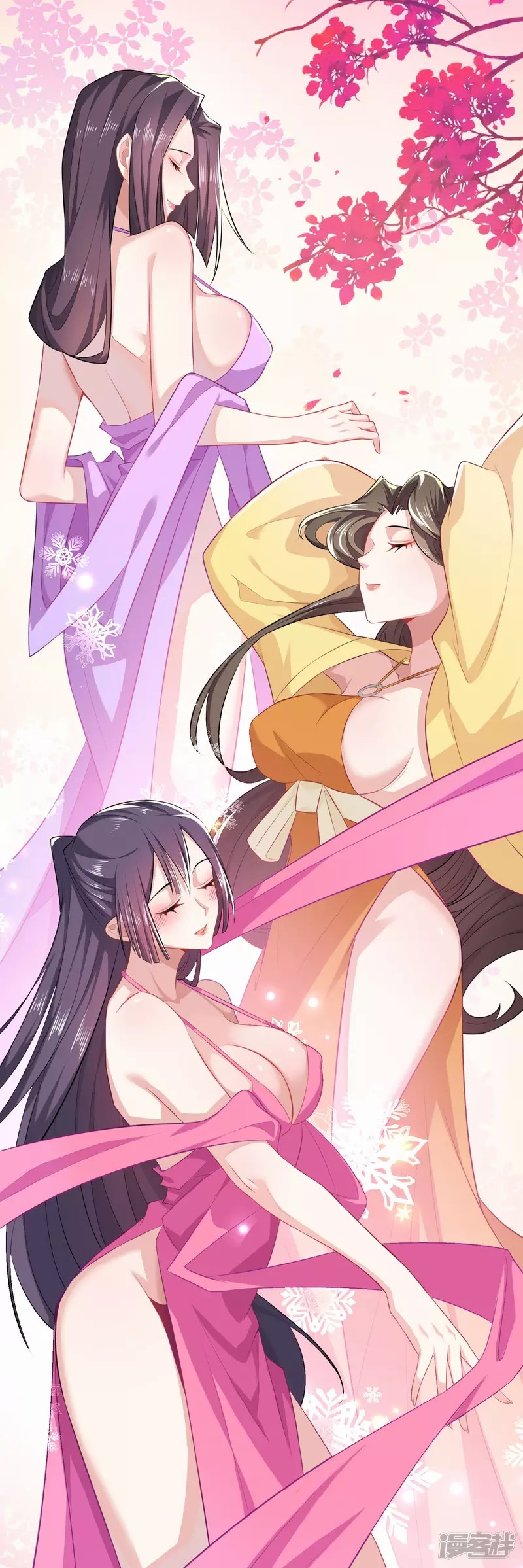 ลูกเขยที่แข็งแกร่งที่สุดในประวัติศาสตร์ ตอนที่ 28 หน้า 5