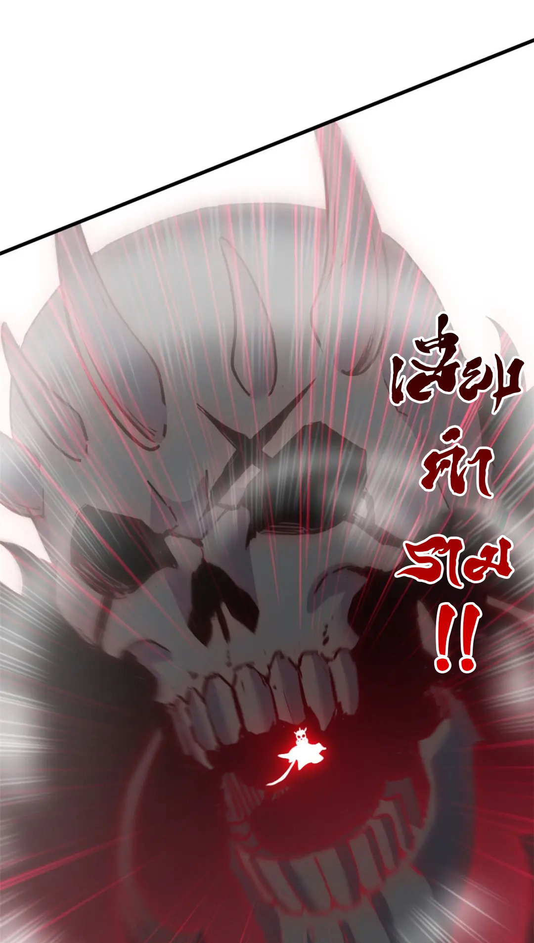 โคตรเทพร้านสัตว์อสูร ตอนที่ 100 หน้า 50