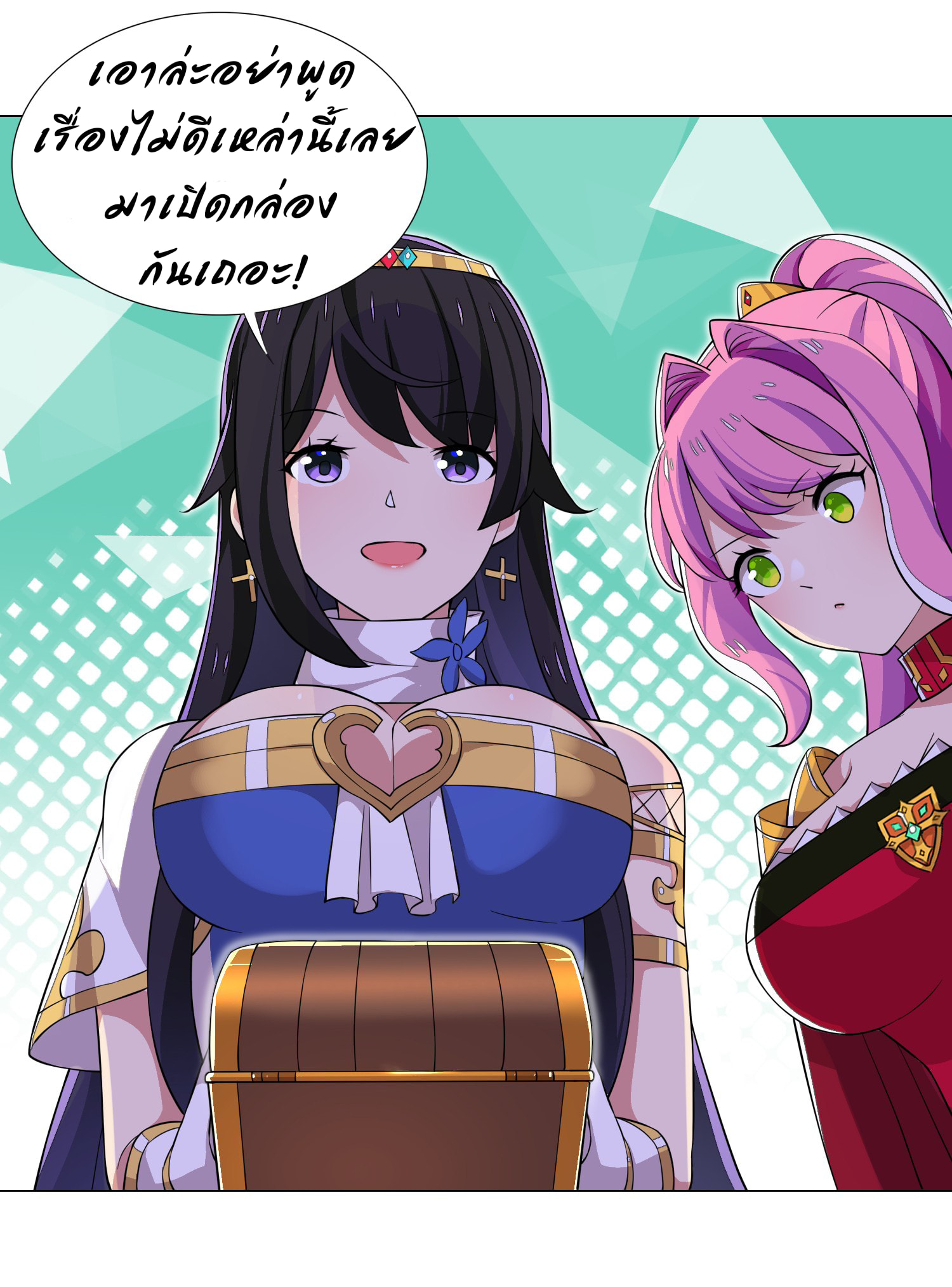 ผมเกิดใหม่เป็นสุดยอดเทพและตัวละครในเกมของผมเป็นเจ้าหญิงแห่งโชคที่มีค่าโชค666นะคร๊าบบ ตอนที่ 19 หน้า 25