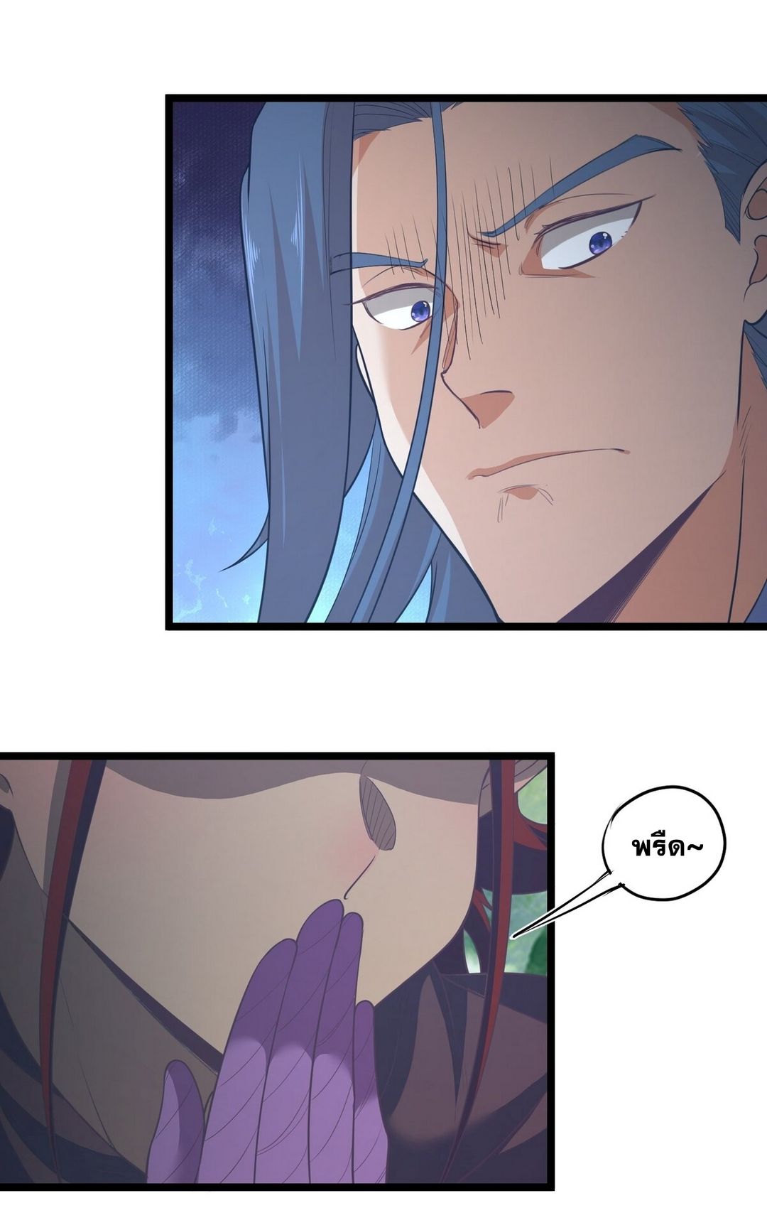 Surrounded By Monsters I Found A Little Witch ถูกปีศาจรายล้อม ข้าเก็บแม่มดน้อยขึ้นมา (ตัดจบ) ตอนที่ 23 หน้า 19