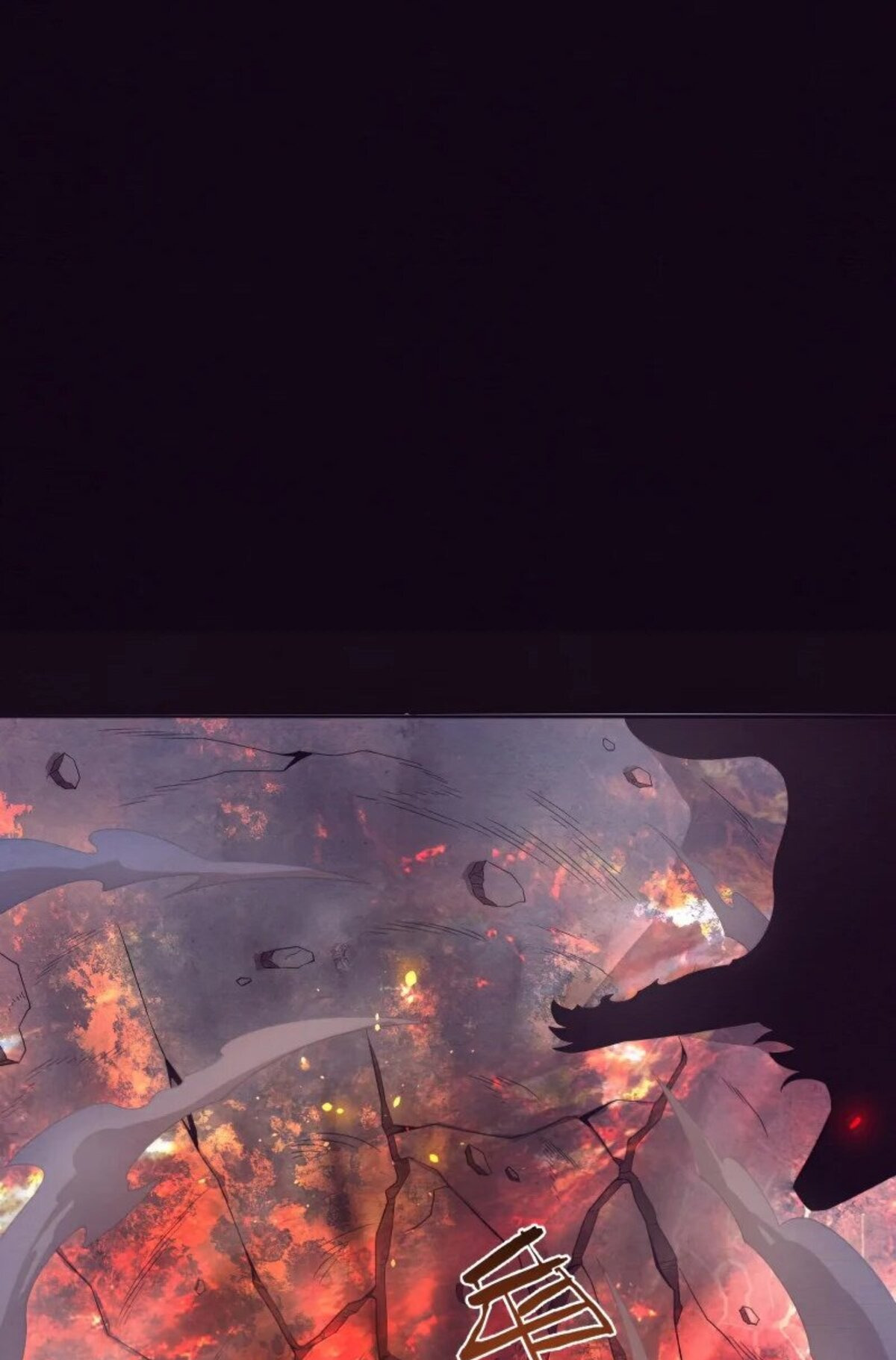 The Frenzy Of Evolution ตอนที่ 38 หน้า 49