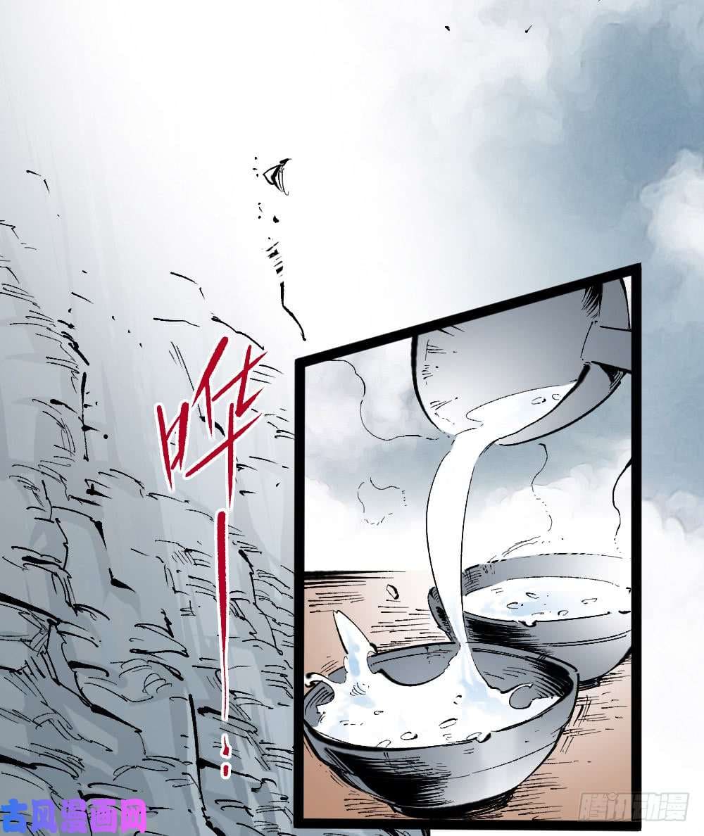 The doctor's Supremacy ตอนที่ 5 หน้า 7