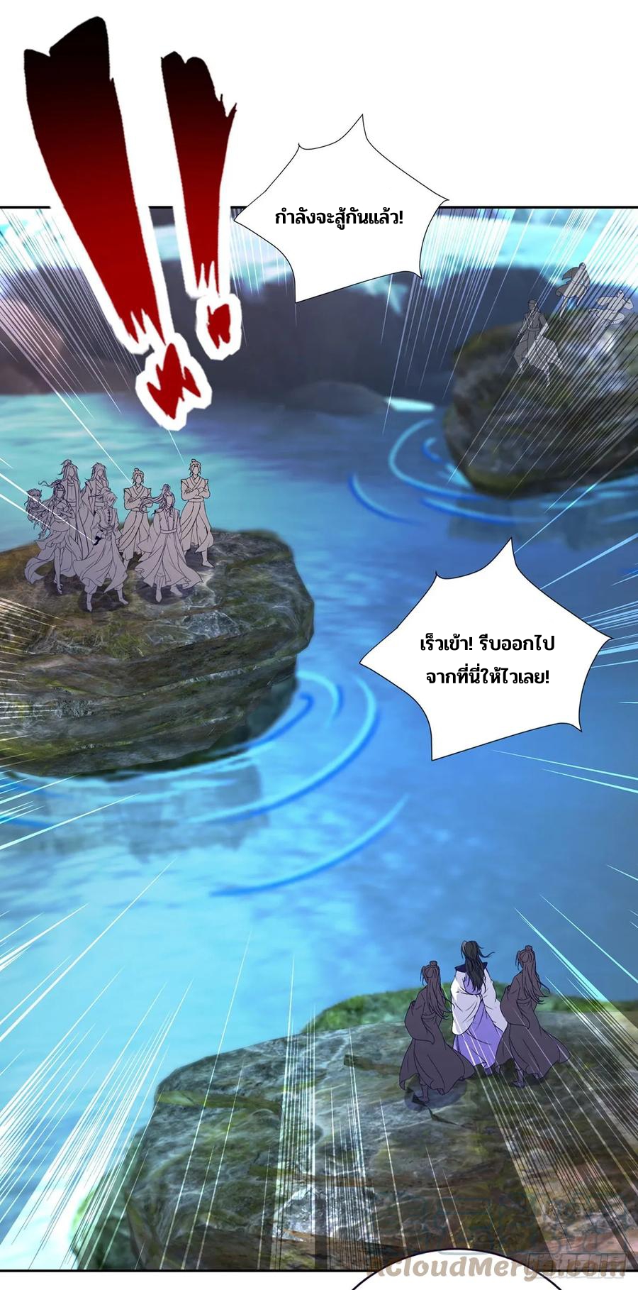 จักรพรรดิวิญญาณศักดิ์สิทธิ์ (ทันจีน) ตอนที่ 275 หน้า 15