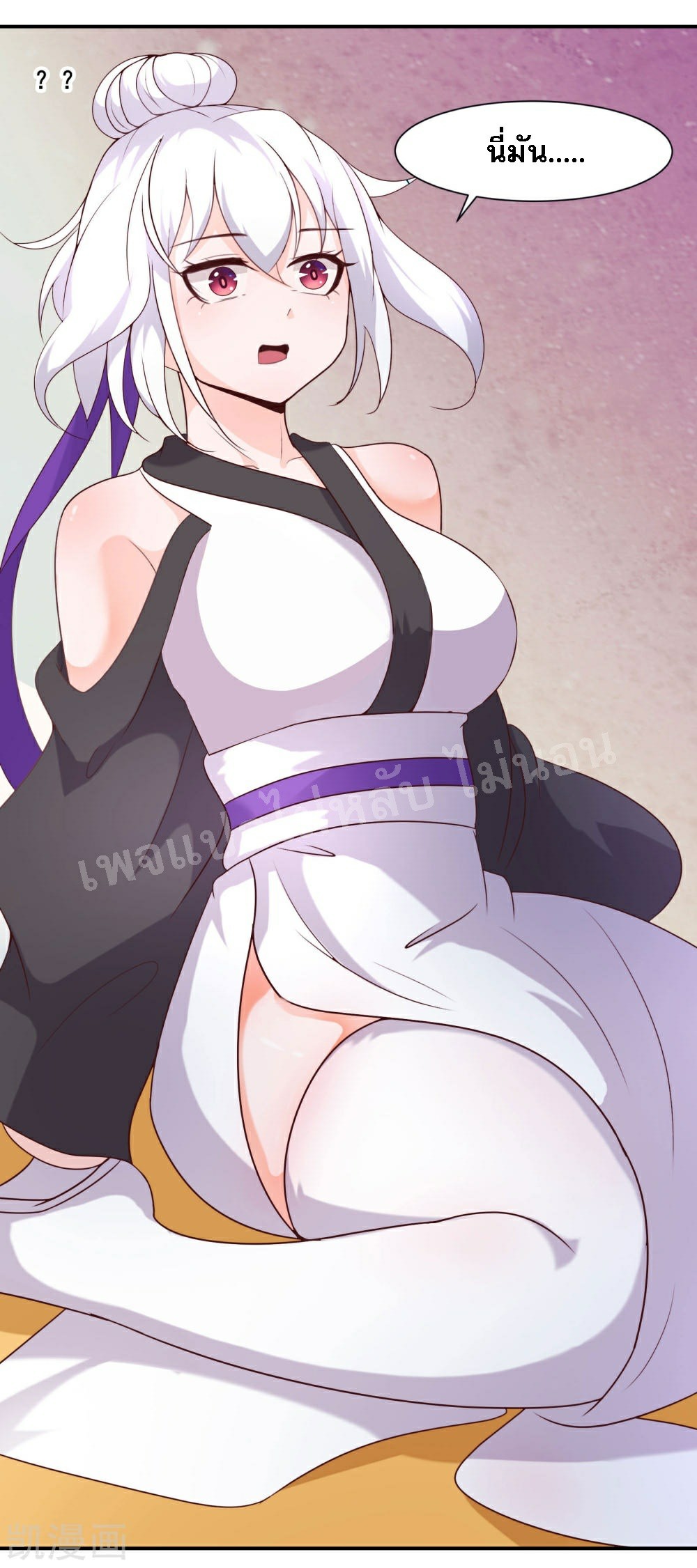 ฮาเร็มของข้ามีแต่ลูกศิษย์หญิงทั้งนั้น ตอนที่ 27 หน้า 9