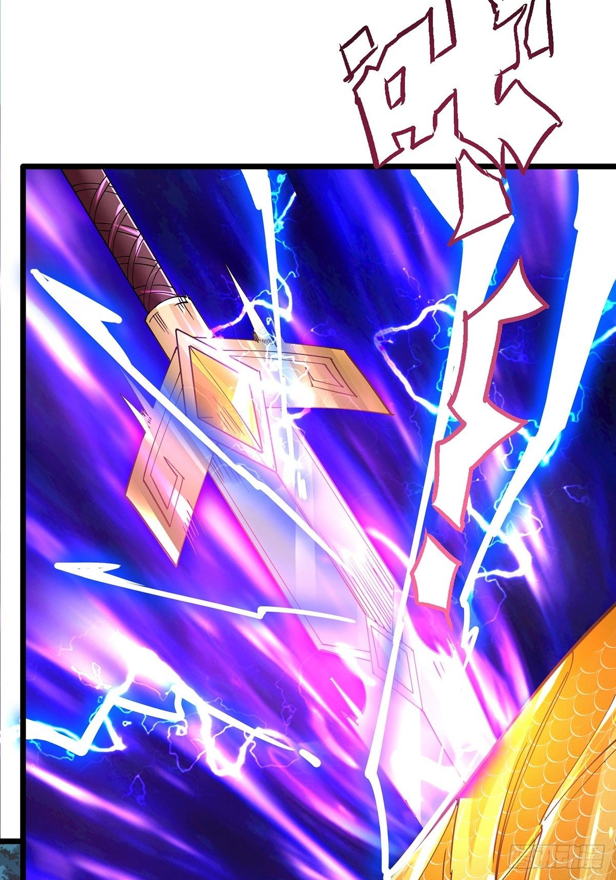 เทพกระบี่มรณะ (ชนจีน) ตอนที่ 56 หน้า 6