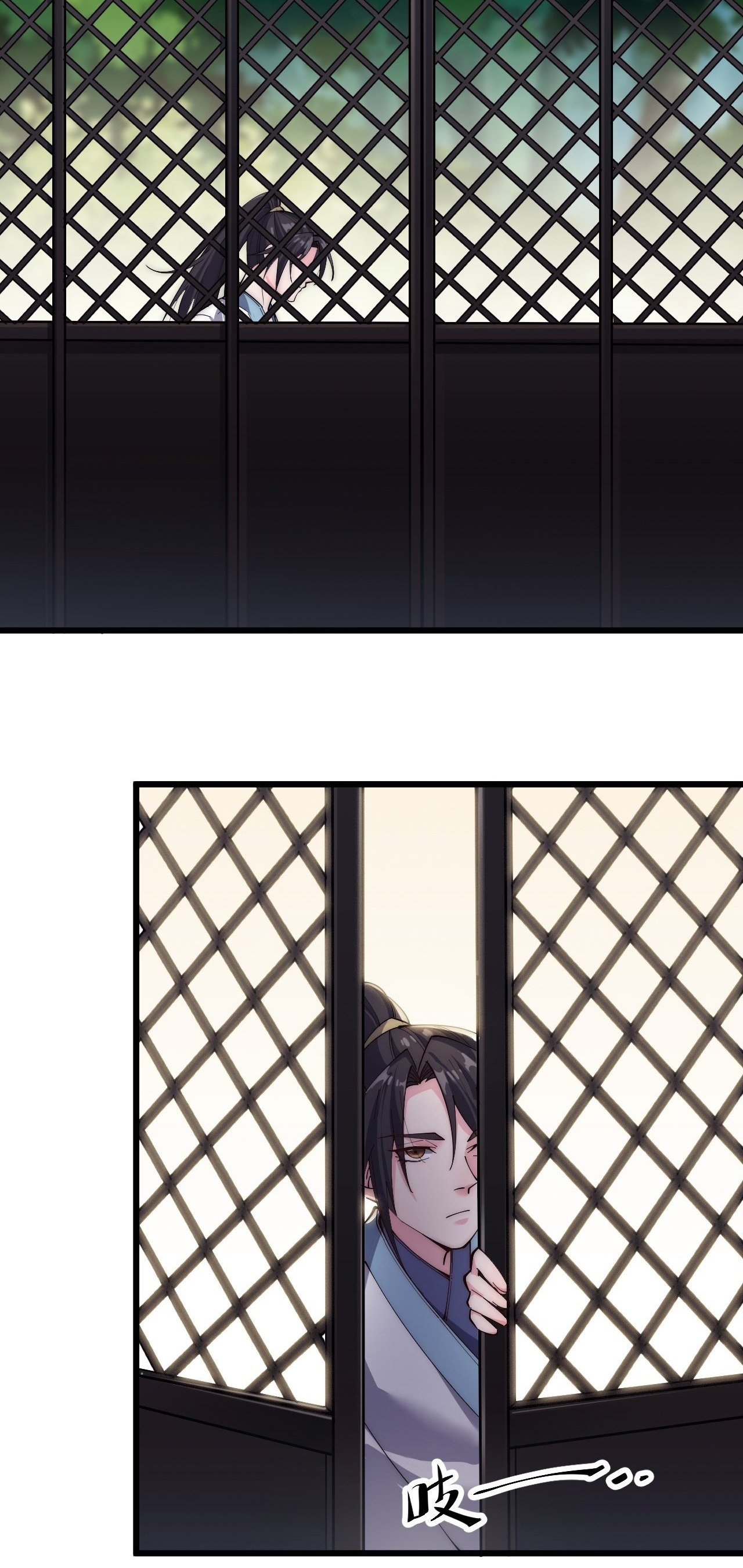 I'm longlife 9000 years old ตอนที่ 28 หน้า 18