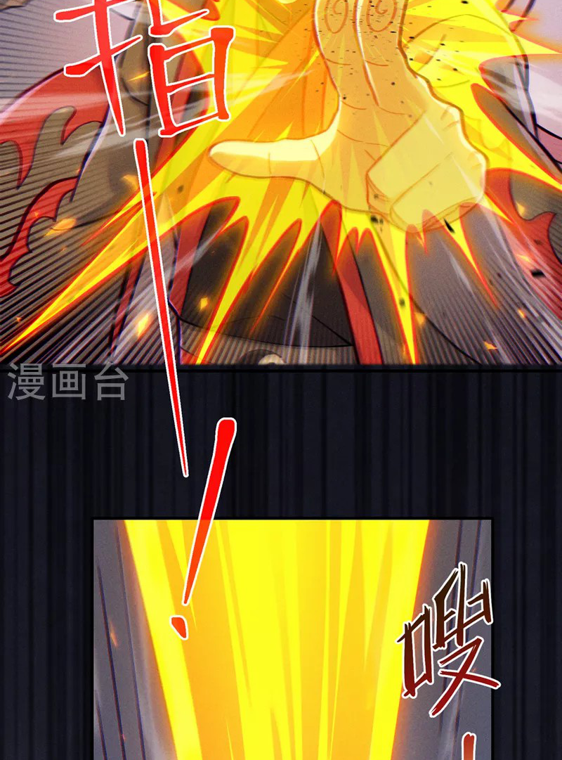 (จบ) Cultivate Immortality in The World of Superpowers (ปรมาจารย์ผู้ฝึกตนในโลกฮีโร่) ตอนที่ 45 หน้า 12