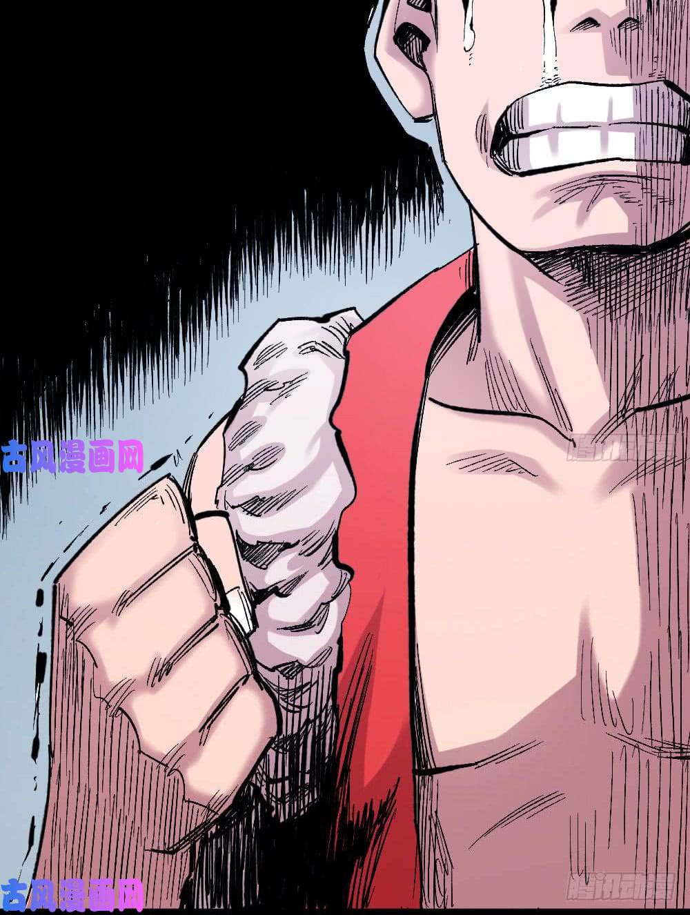 The doctor's Supremacy ตอนที่ 26 หน้า 33