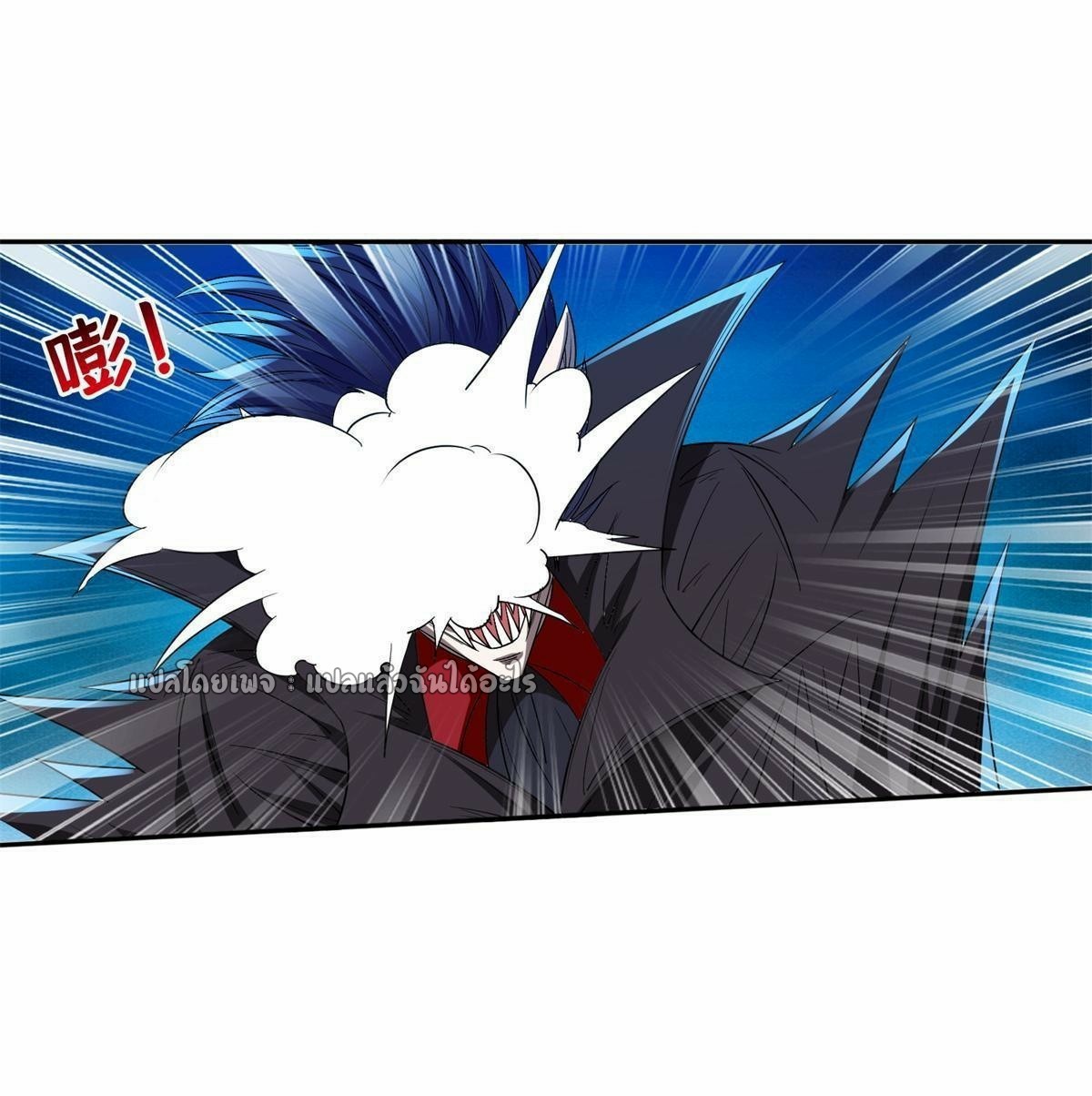 การเกิดใหม่ของพระเจ้ากับระบบผลาญเงินสุดกาว ตอนที่ 123 หน้า 15