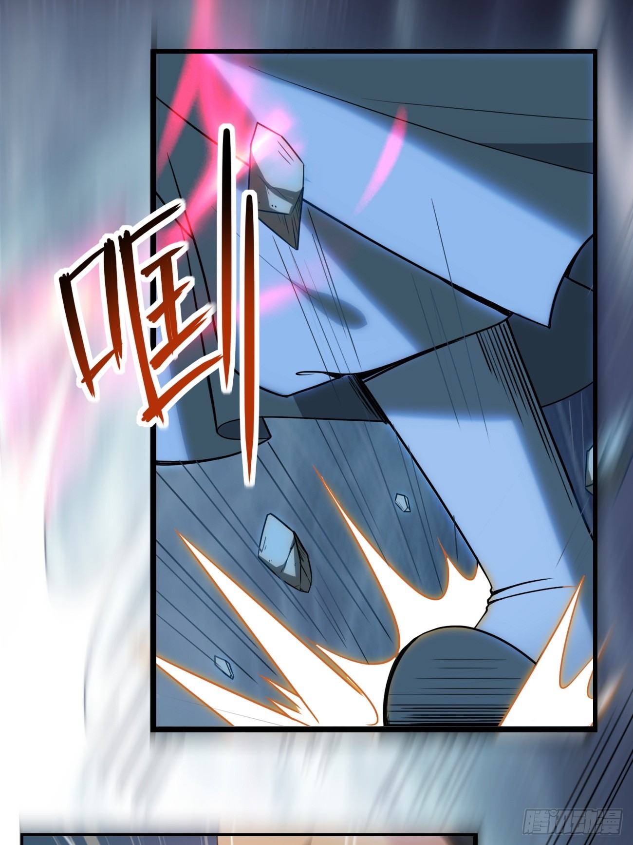 Prince Biexiu ตอนที่ 6 หน้า 13