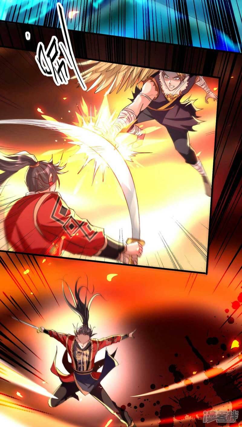 การกลับมาของจักพรรดิ์ ตอนที่ 234 หน้า 23