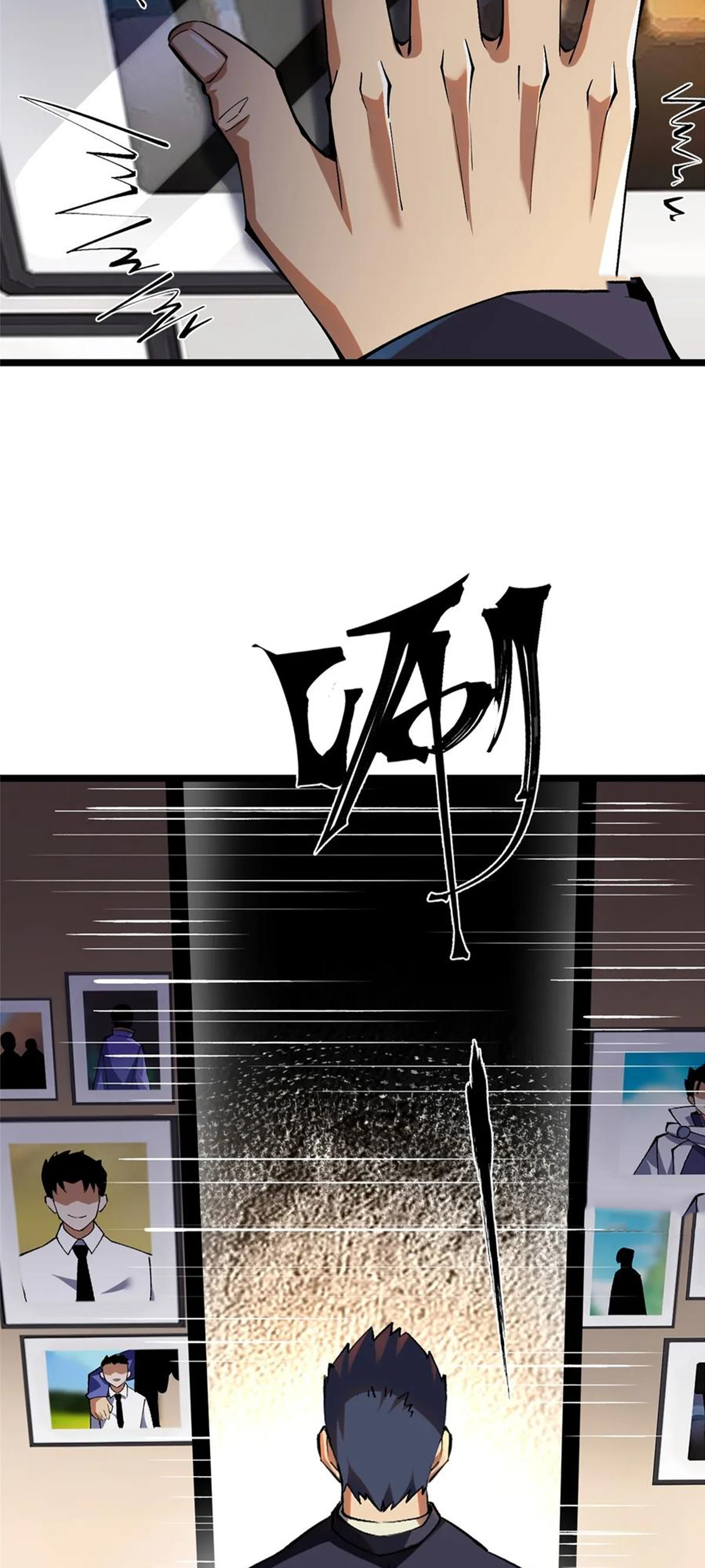 ไม่อยากเรียนทักษะ แห่งคำสาปเลย! ตอนที่ 38 หน้า 11