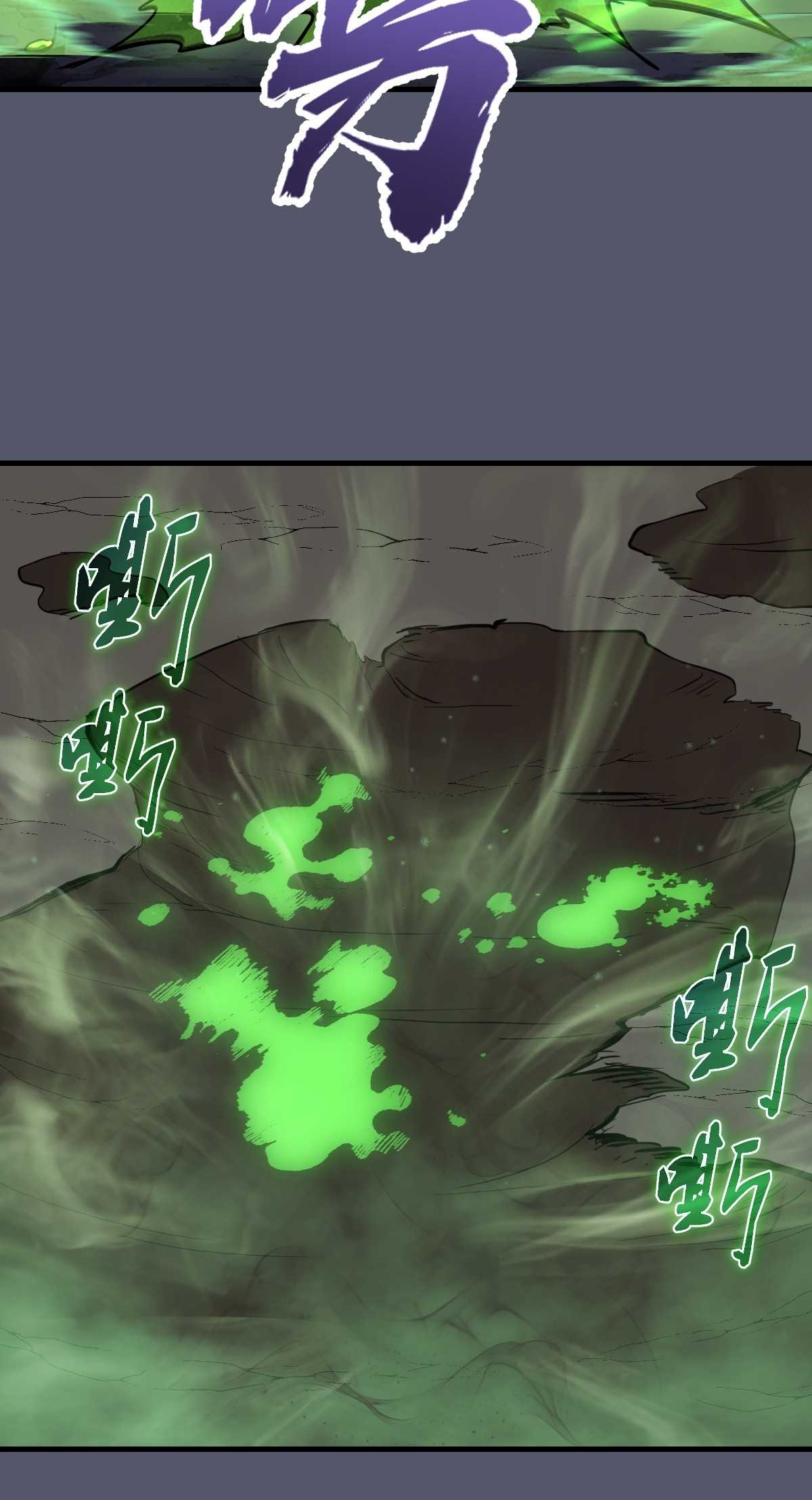 ราชาแห่งแวมไพร์ กับความฮาเร็ม ตอนที่ 35 หน้า 18