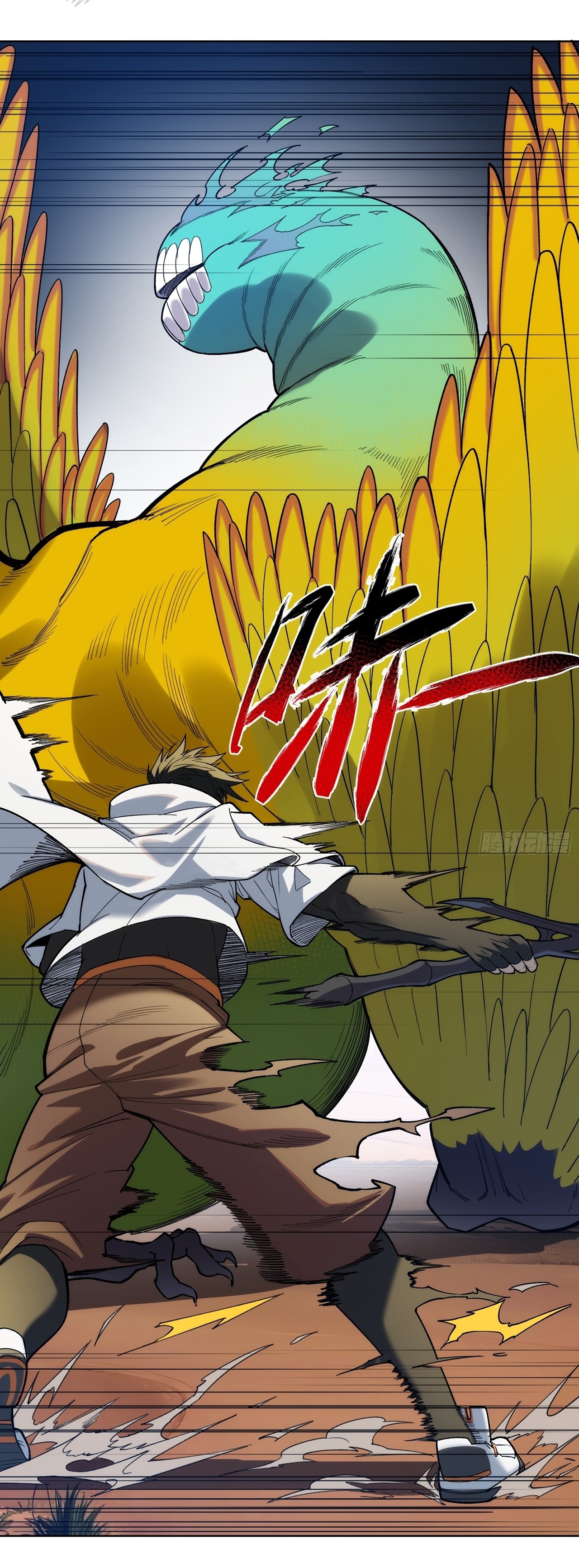 I Rely On Killing Monsters To Extend My Longevity ดับอสูร ต่อชะตา ตอนที่ 7 หน้า 19