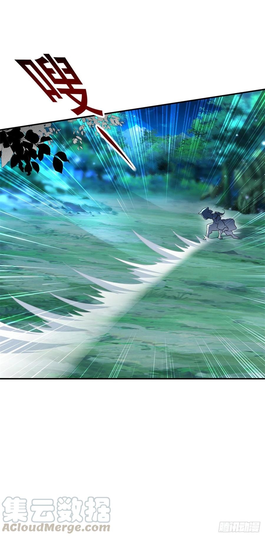 จักรพรรดิวิญญาณศักดิ์สิทธิ์ (ทันจีน) ตอนที่ 86 หน้า 13