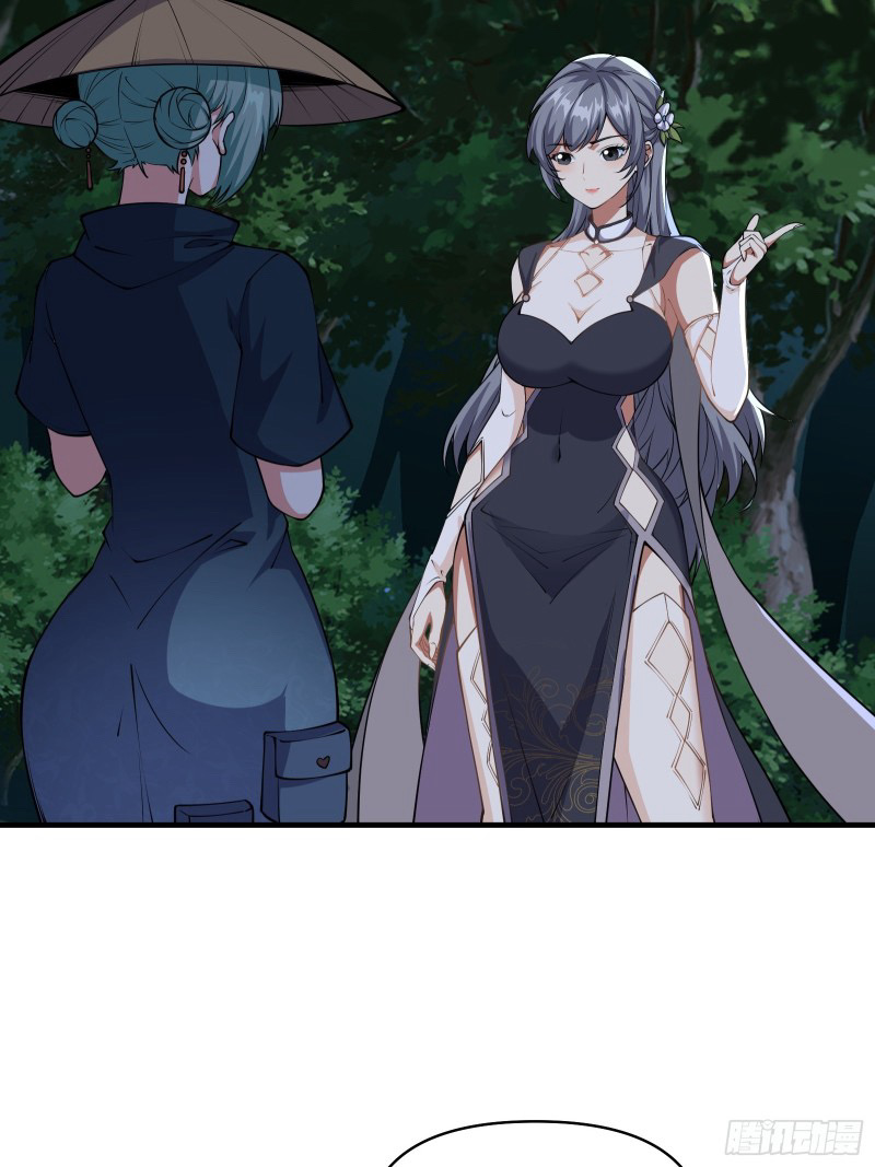 (ซ้ำกับราชันแห่งยุค)ทะลุมิติมาทั้งทีดันกลายเป็นตัวละครสุดแสนจะอาภัพไปเสียได้ ตอนที่ 13 หน้า 44