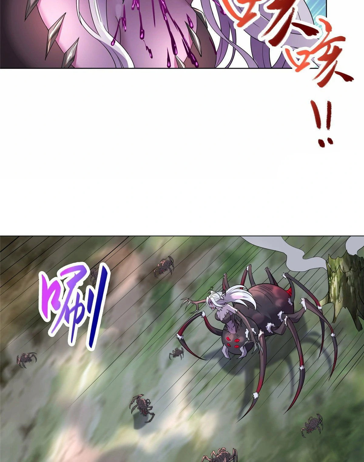 (ชนจีน) Dragon Master (จูหมิง นักรบเซียนมังกร) ตอนที่ 33 หน้า 28