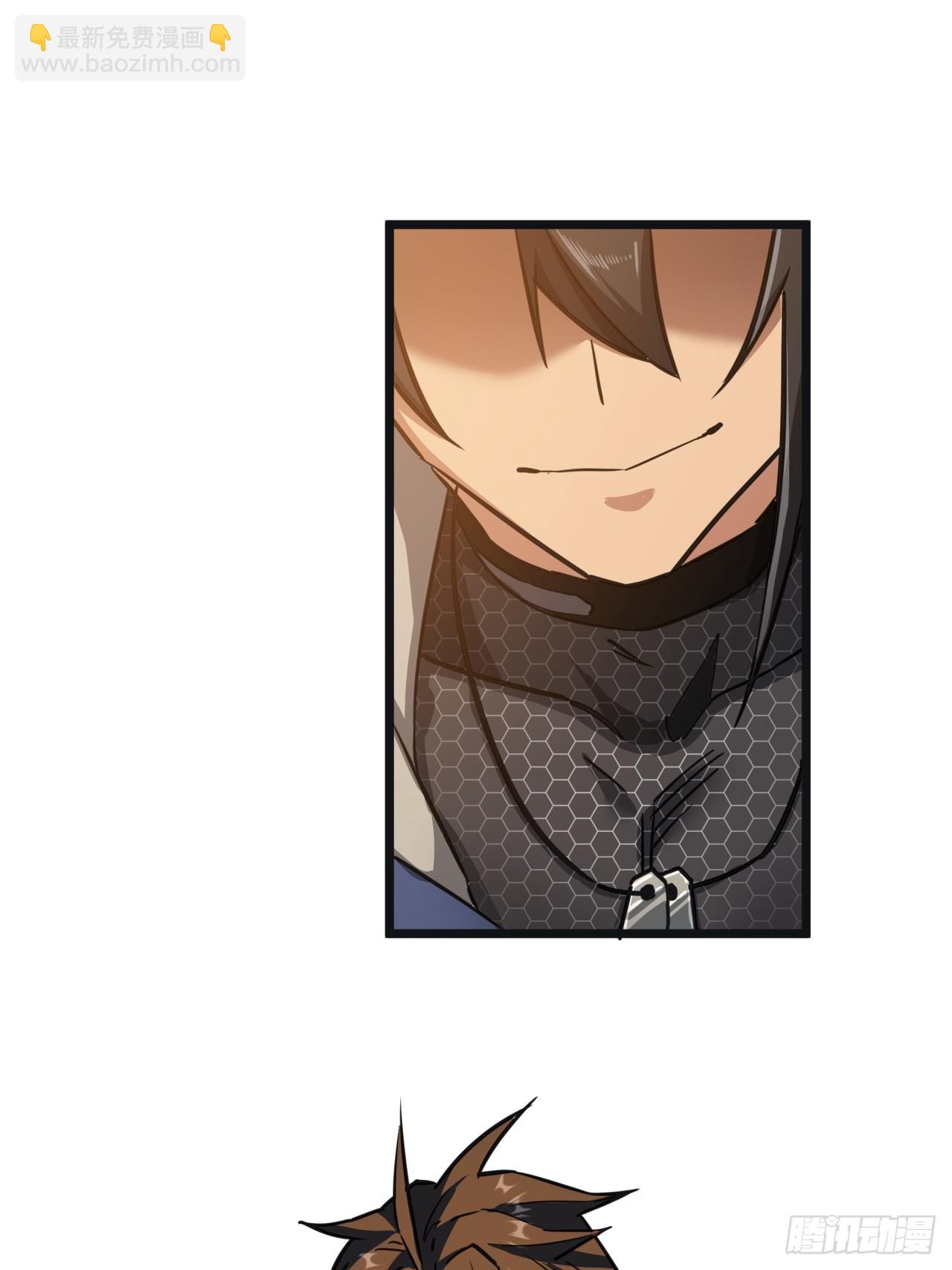 ผมโหดที่สุดในเกมนี้นะครับ ตอนที่ 13 หน้า 34