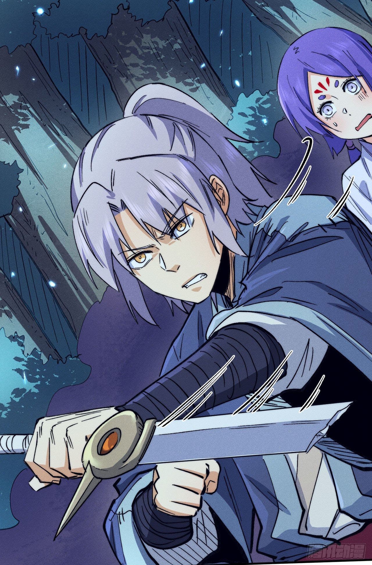 ตูข้านี่แหละเทพ (ทันจีน) ตอนที่ 76 หน้า 23