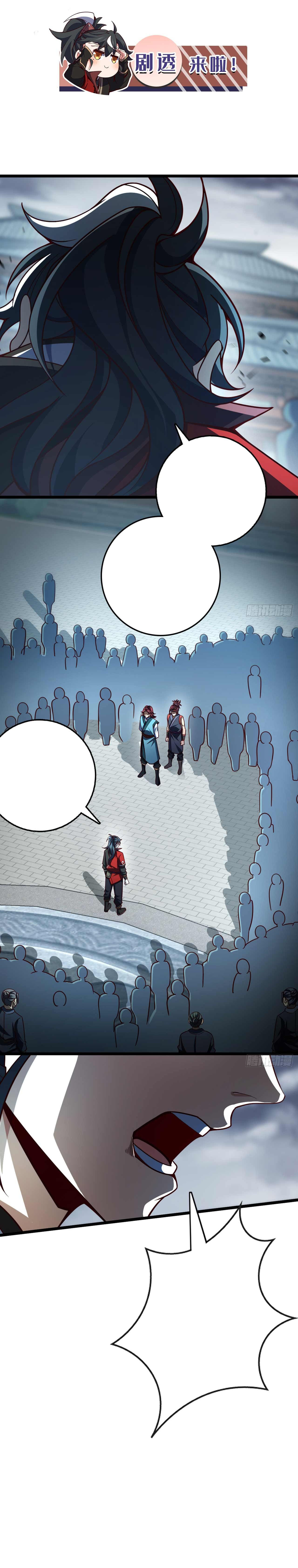 I am the descendant of the Divine Dragon ตอนที่ 21 หน้า 8