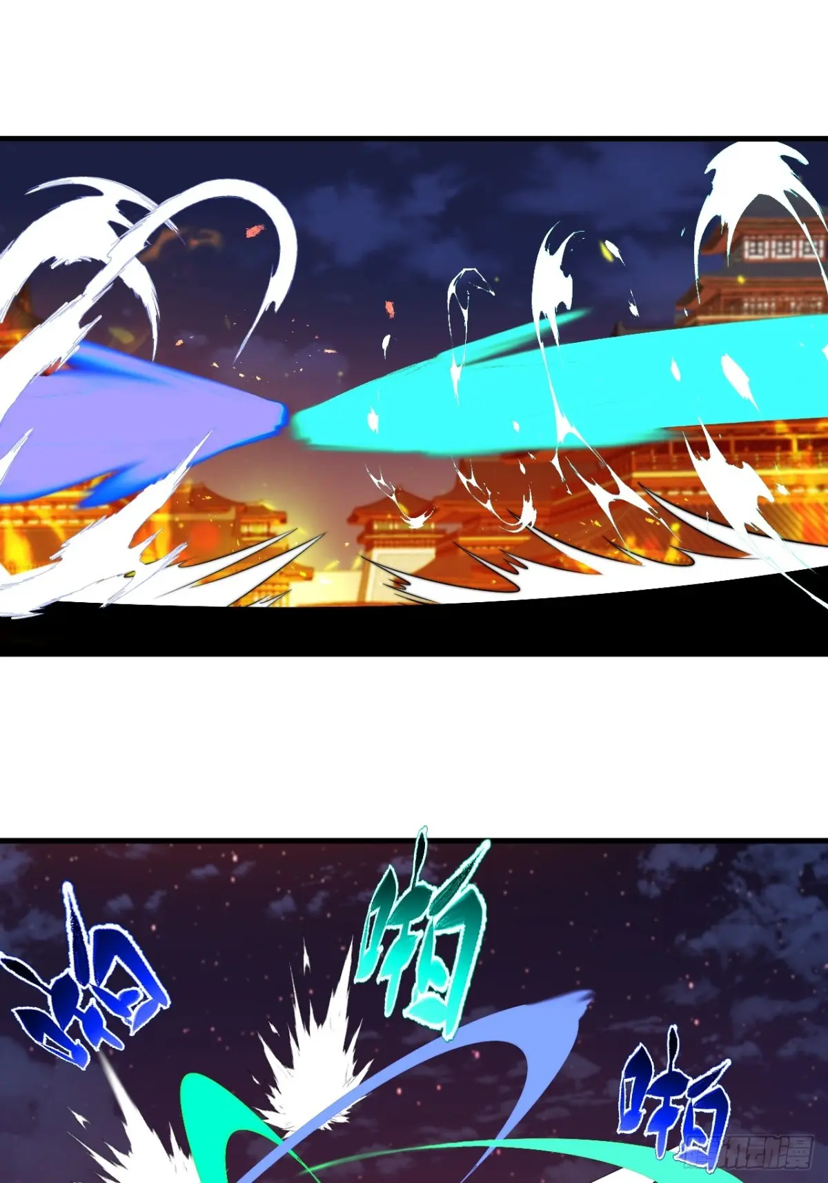 ตัวแปรจุติ ตอนที่ 125 หน้า 9