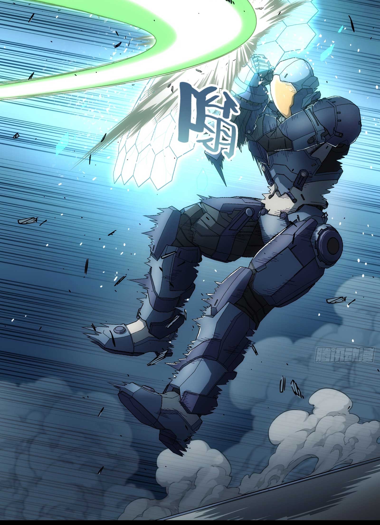 Steel Covenant ตอนที่ 17 หน้า 18