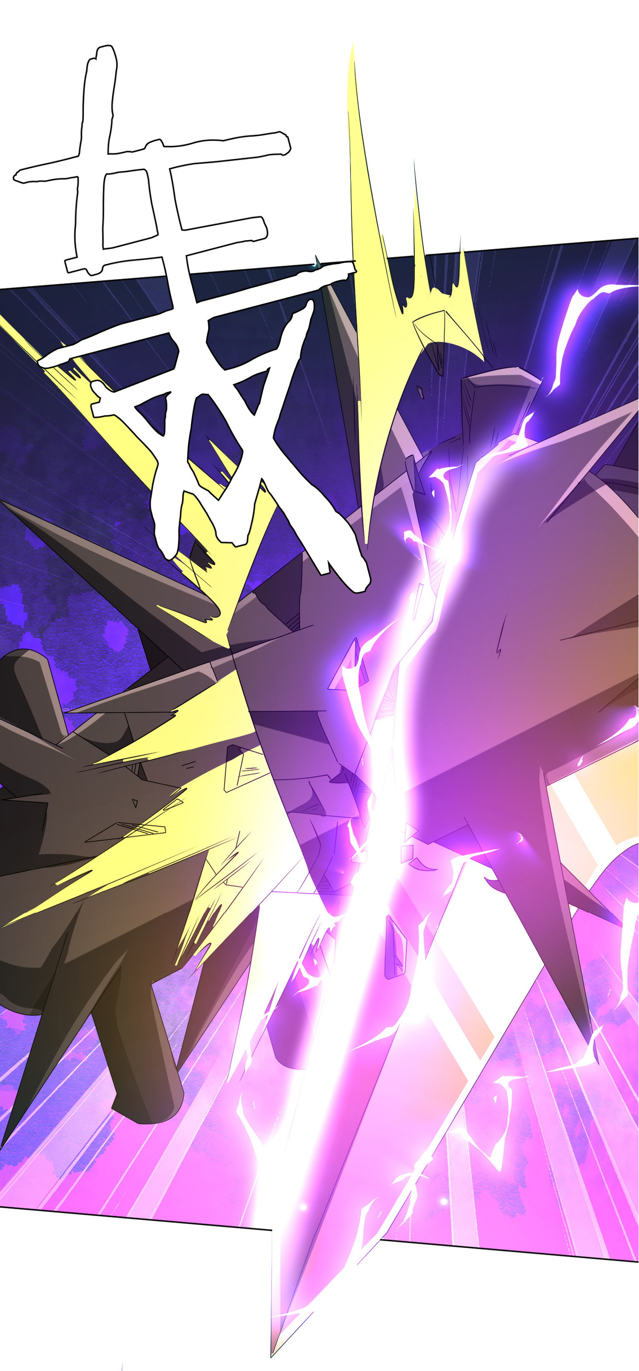 Start with trillions of coins ตอนที่ 78 หน้า 37