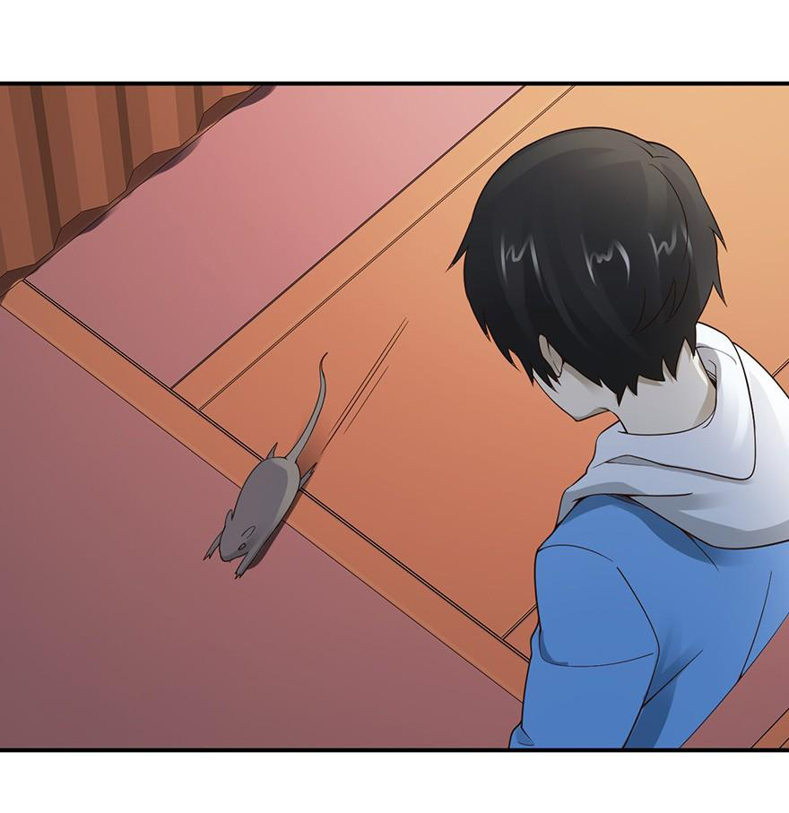 ยัยผู้หญิงคนนี้ ก็คือแฟนสาวของผม ตอนที่ 47 หน้า 5