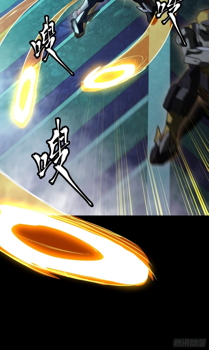 Legend of Star Genera ชนจีน ตอนที่ 82 หน้า 8