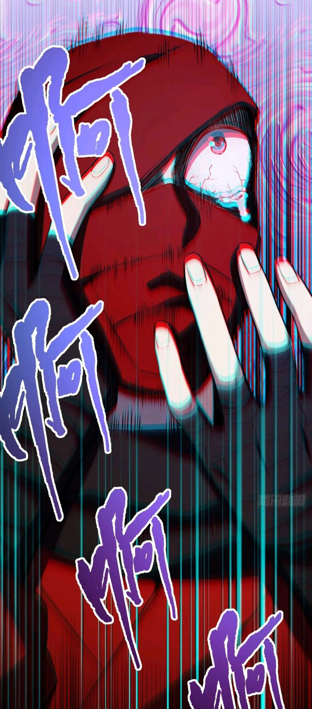 กำเนิดร่างเทวะบรรพกาล ตอนที่ 89 หน้า 22