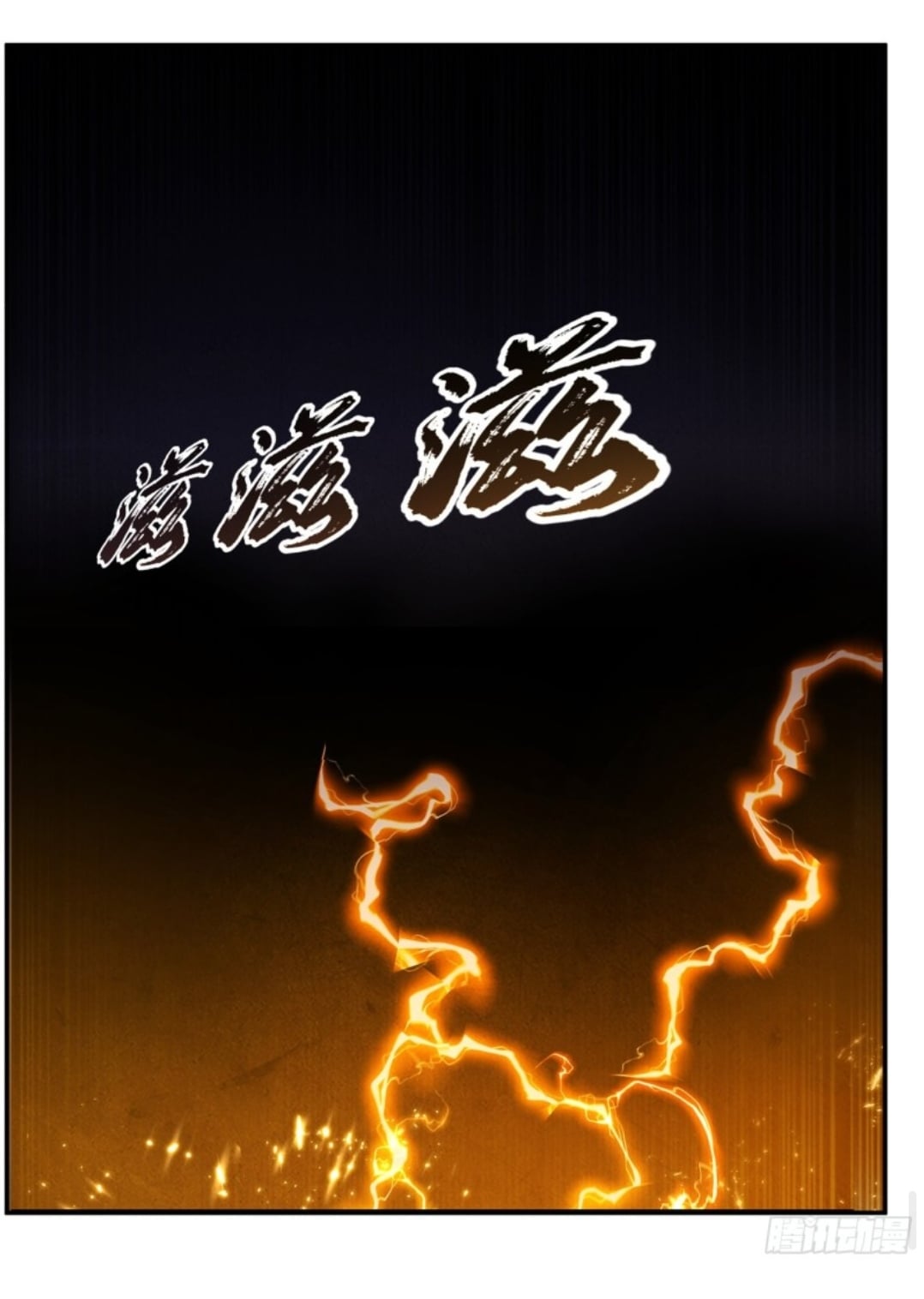 Wu ni ตอนที่ 189 หน้า 22