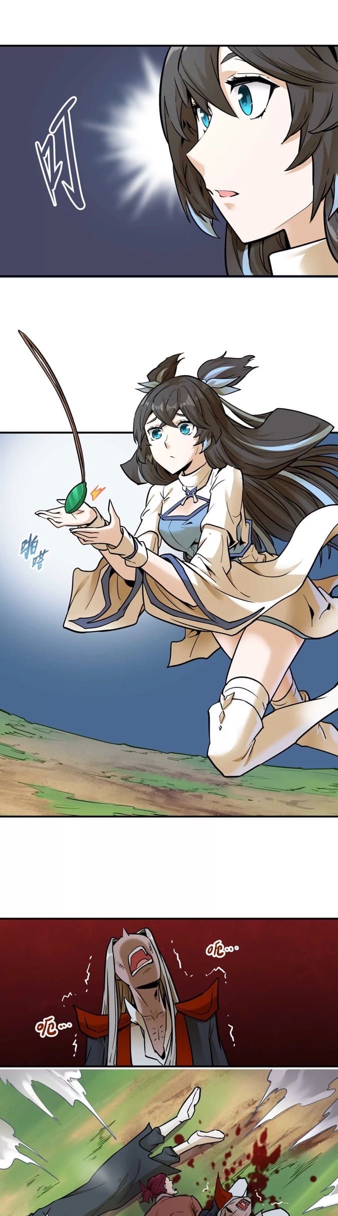 ระบบนิกายที่แข็งแกร่งที่สุด ตอนที่ 4 หน้า 14