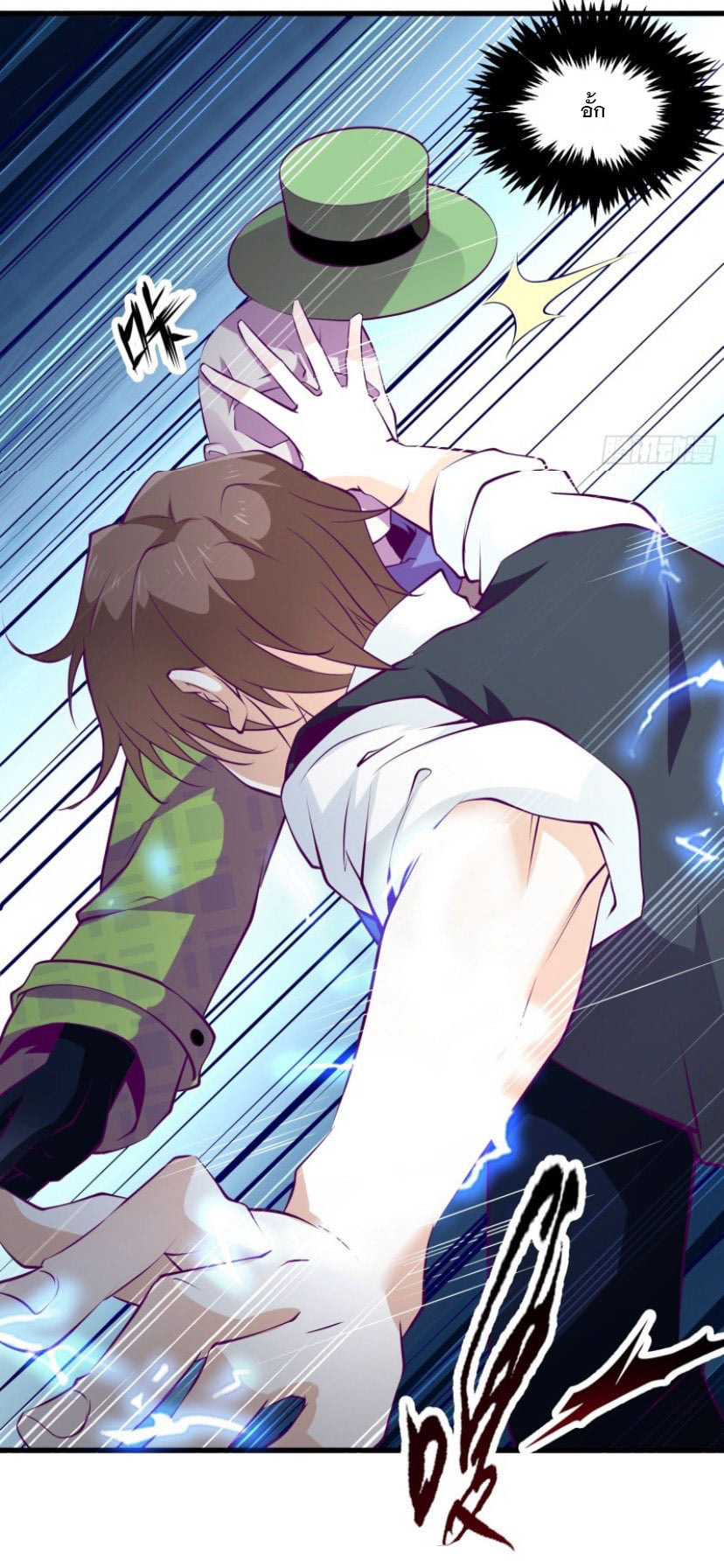 พ่อของฉันเป็นเทพสงครามที่แข็งแกร่งที่สุด ตอนที่ 54 หน้า 15