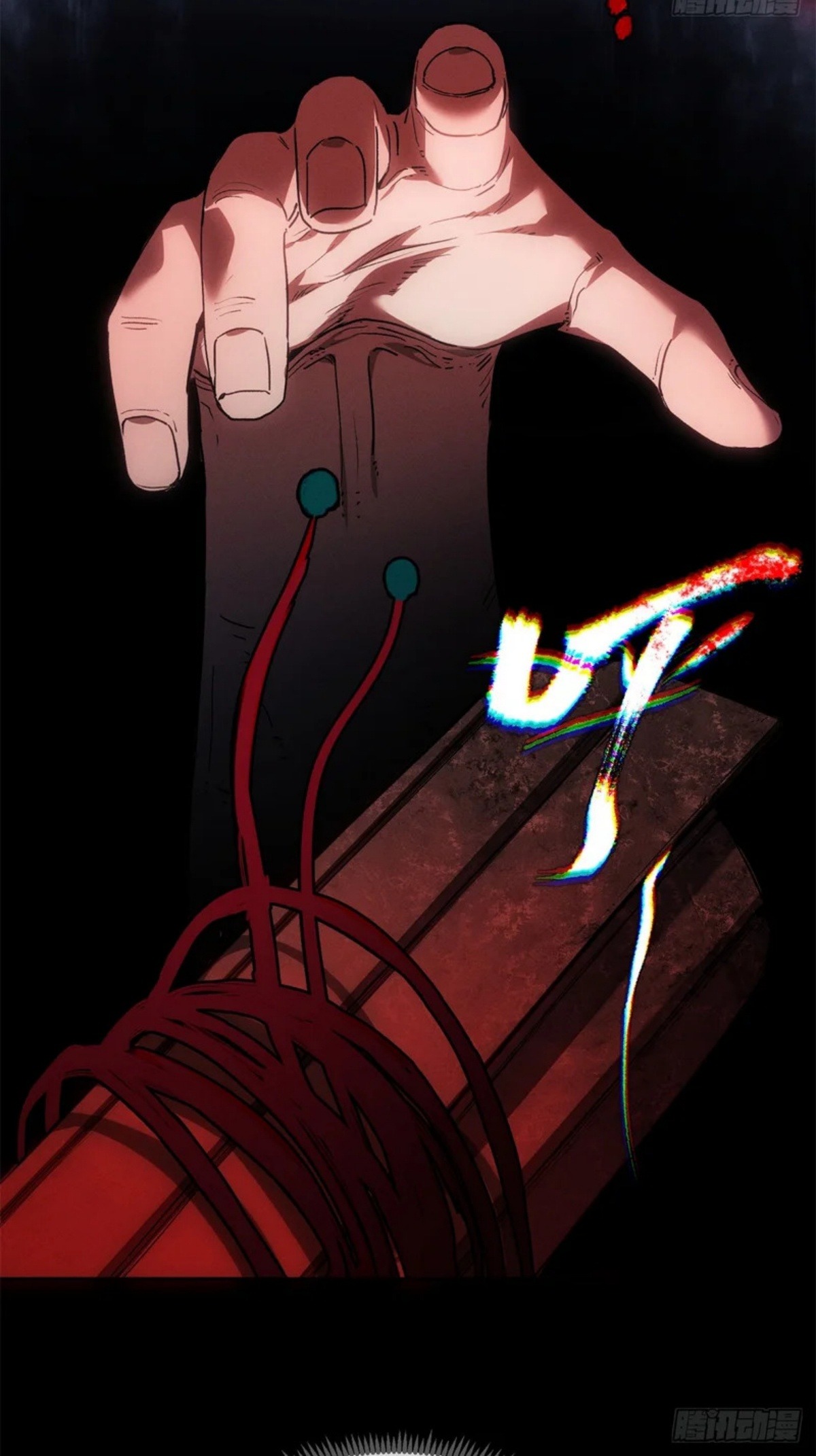 Dao of the Bizarre Immortal เซียนมรรคพิกล คนวิปลาส ตอนที่ 69 หน้า 31