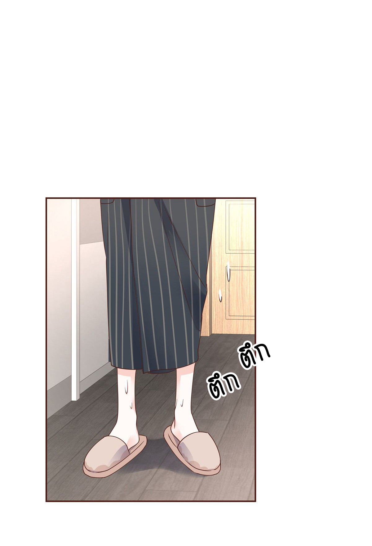 เจ้าชายโรงเรียนแห่งชาติเป็นเด็กผู้หญิง ตอนที่ 62 หน้า 12