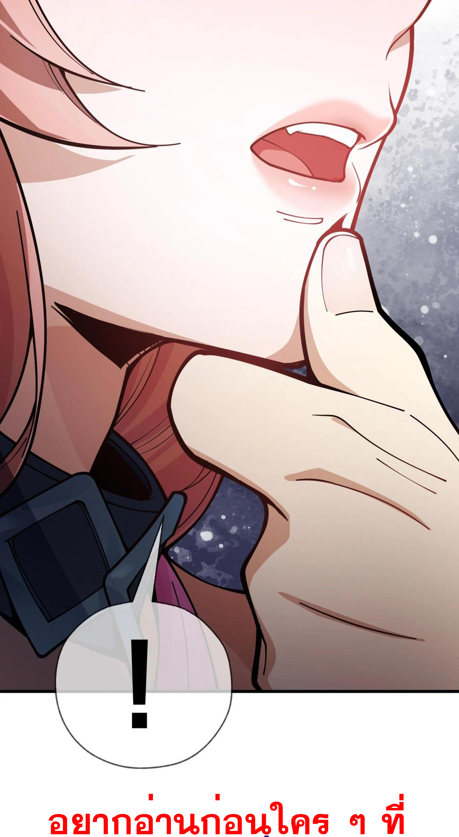 จอมมารแสนดีขนาดนี้ แต่ศิษย์สตรีทั้งหลายกลับต้องการชีวิตข้า ตอนที่ 2 หน้า 42