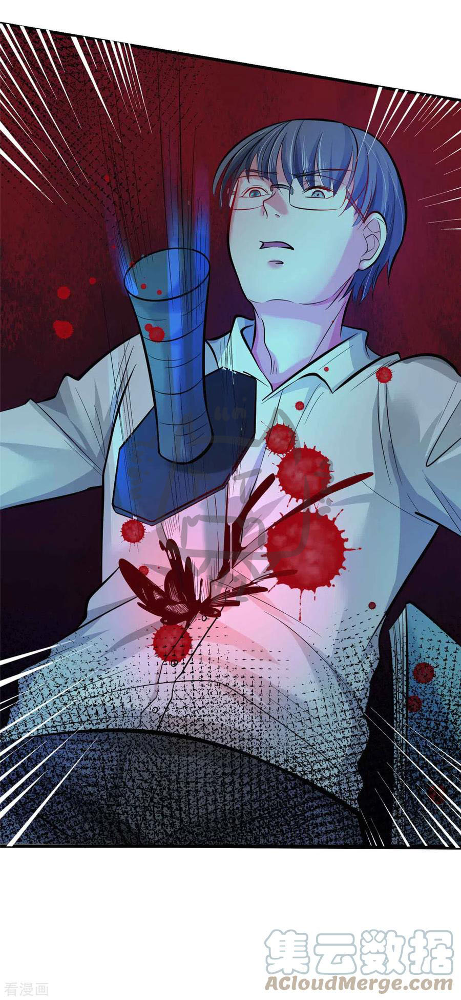 1.ข้าคือเทพพระเจ้าฮาเร็มในเกมนี้ ตอนที่ 2 หน้า 7