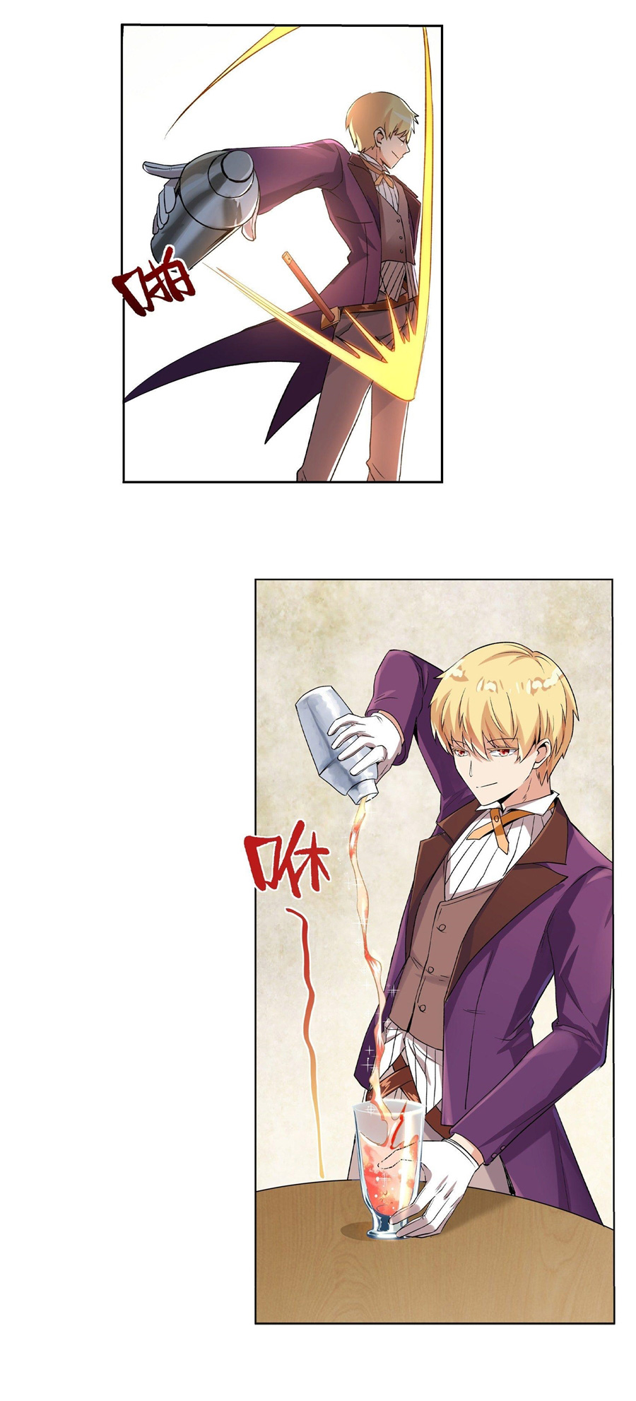 Unemployed Demon King ตอนที่ 10 หน้า 6