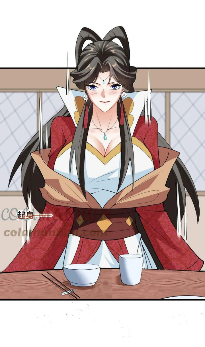 ข้าถูกอัญเชิญมาเพื่อช่วยจักรพรรดินี (ยังไม่ชนฉบับ) ตอนที่ 35 หน้า 21