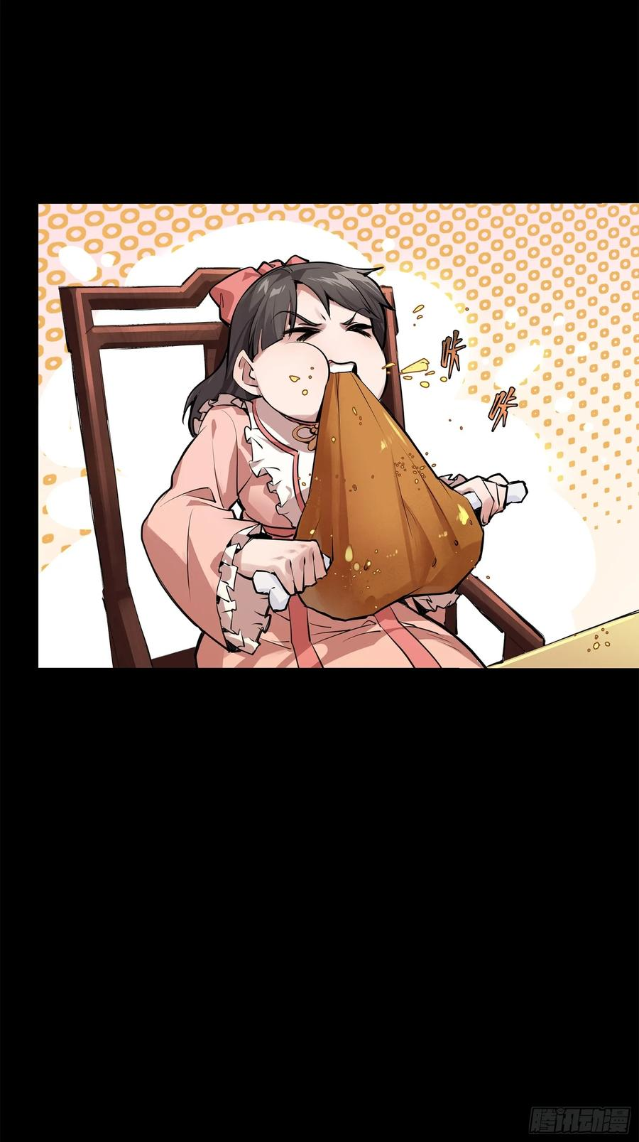 Legend of Star Genera ชนจีน ตอนที่ 102 หน้า 69