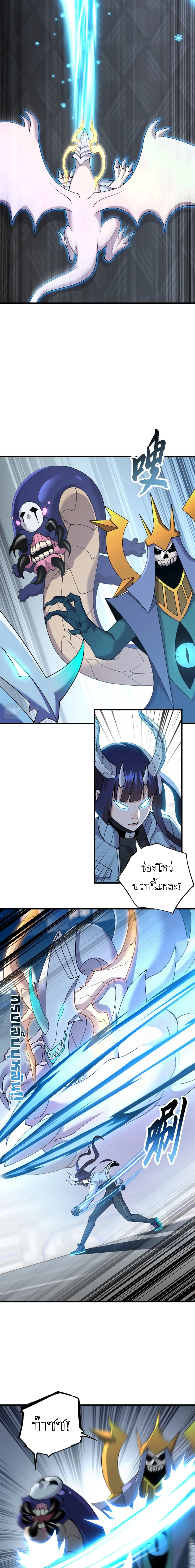 Super god pet shop - ร้านค้าสุดยอดสัตว์เลี้ยงระดับพระเจ้า (ชนจีน) ตอนที่ 99 หน้า 6